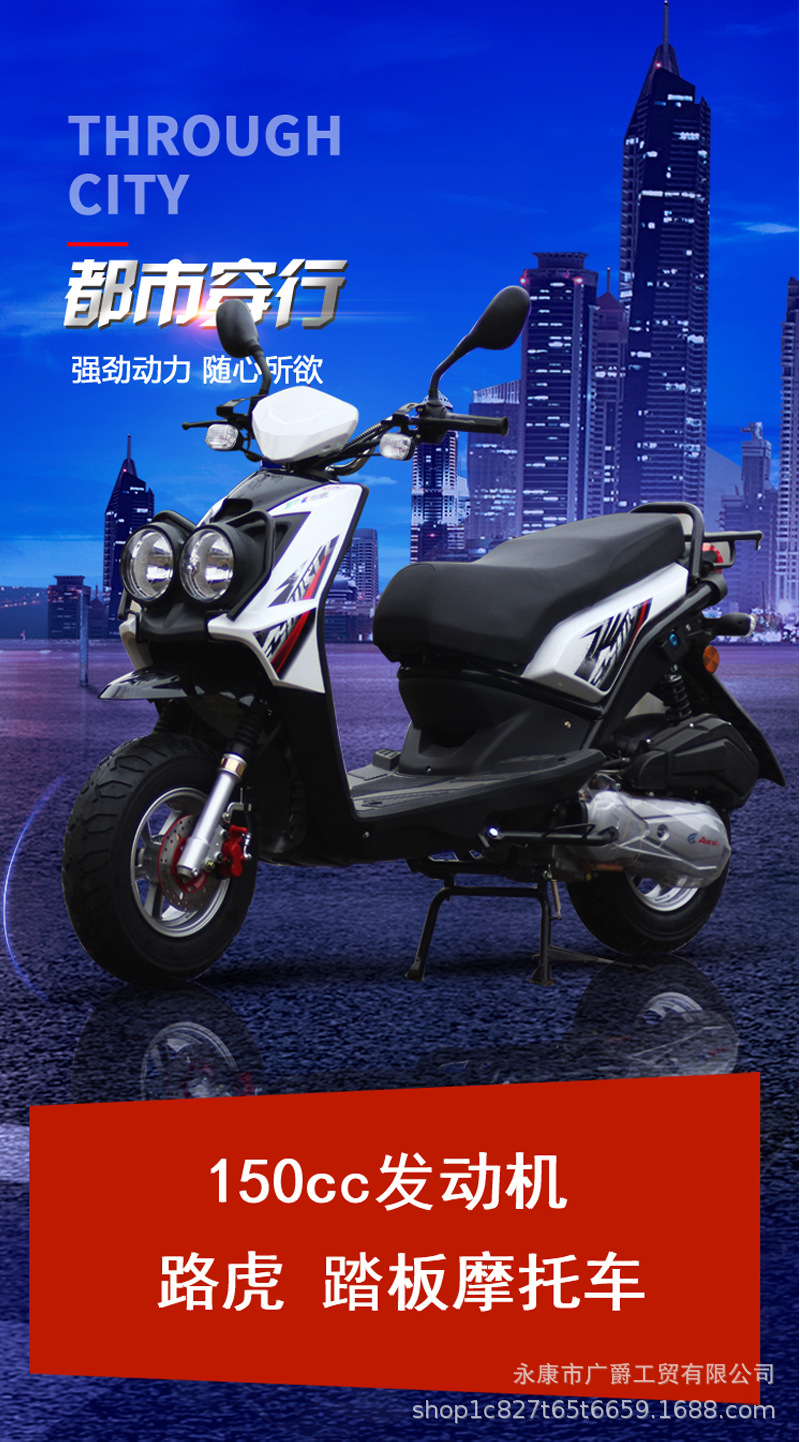 Pedal Motorcycle 150Cc Fuel Double Lamp Adult Two Wheel Off-Road Motorcycle