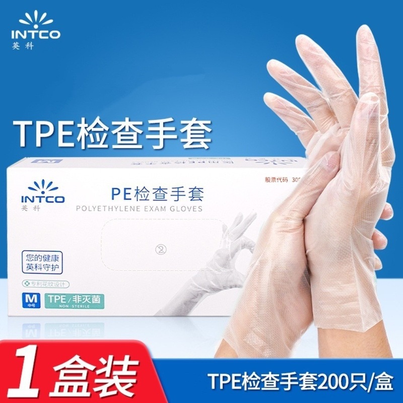 英科TPE使い捨て手袋粉なし高弾耐久性保護食品級ロブスター防水CPE透明手袋|undefined