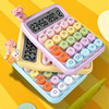 Dopamine color calculator 12 -bit net red cute keyboard calculator candy color office financial accounting