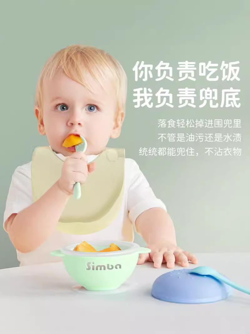 Baby Coming Duck Duck