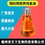 养殖水产添加深海鱼鱼油