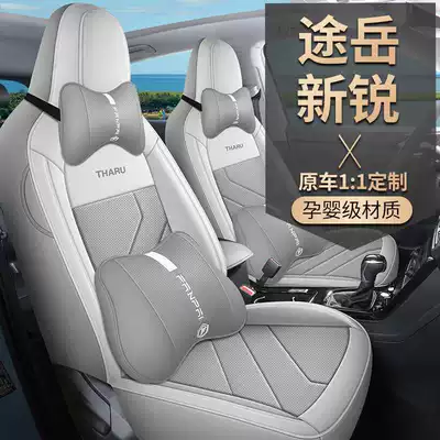 Modelə uyğun (Original) oturacaq örtükləri, Special Car Seat Cover, Ruiyi