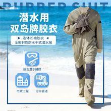 �p�uȫ�ܷ��ˮ��ʽ��ˮ������������ˮ�ܵ����I���B�w�L���z��