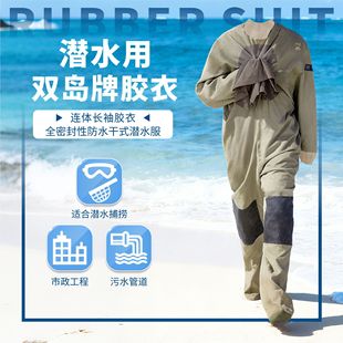 �p�uȫ�ܷ��ˮ��ʽ��ˮ������������ˮ�ܵ����I���B�w�L���z��