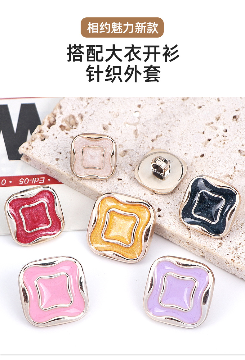 潮流装饰纽扣