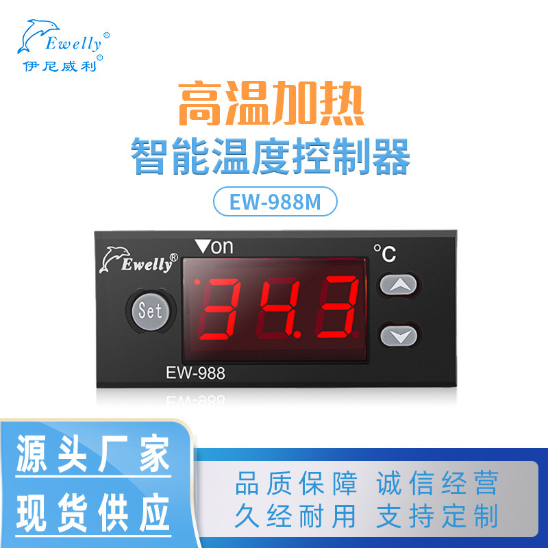 Infiniti Ew-988M High Temperature Heating Intelligent Controller
