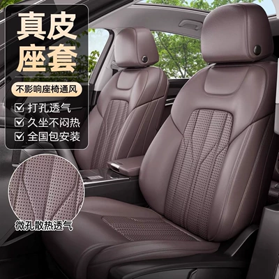 Genuine Leather Full-Cover Car Seat Modelə uyğun (Original) oturacaq örtükləri