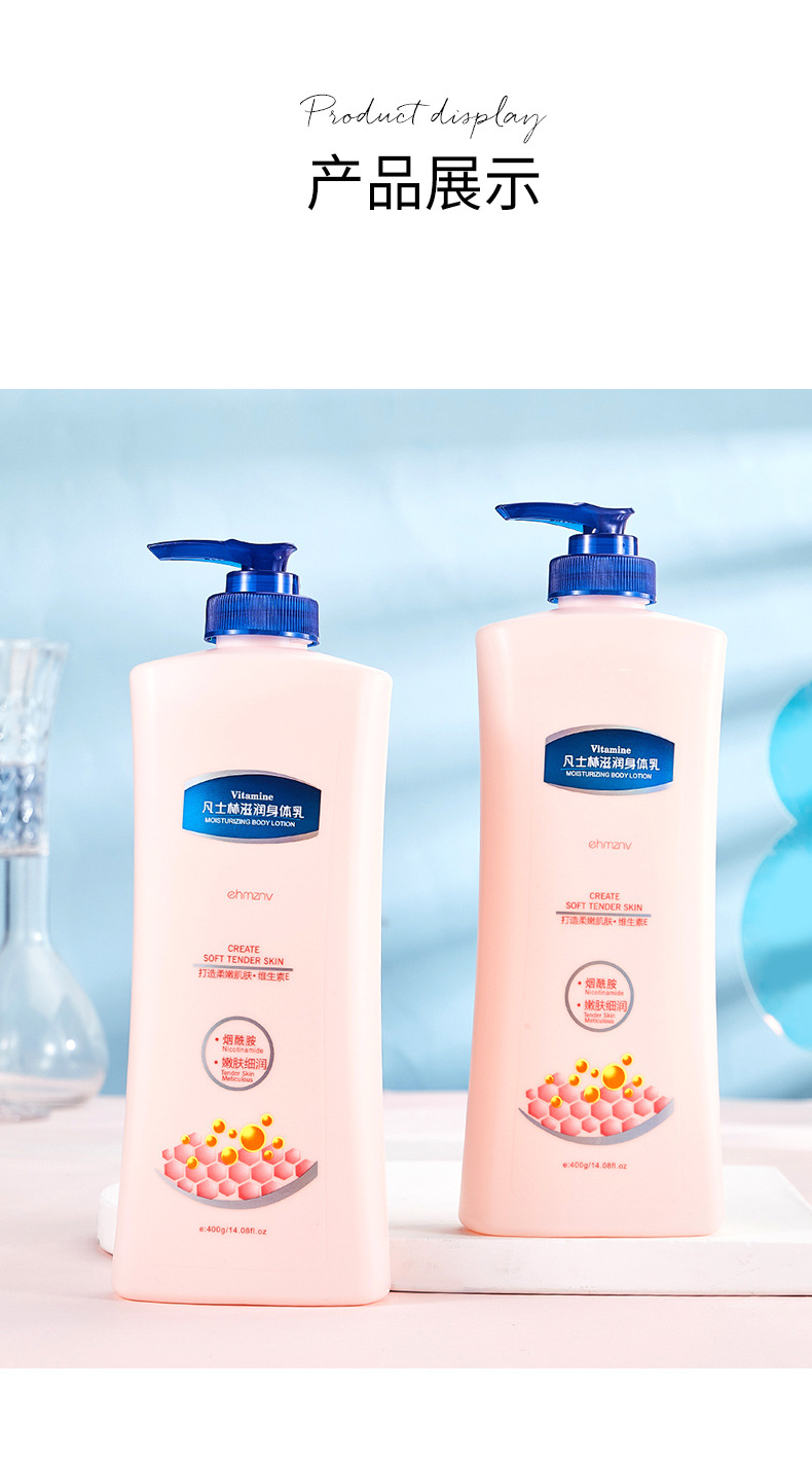 身体乳_15.jpg