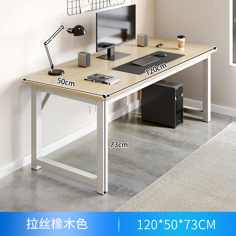 120 × 50 솔질 오크