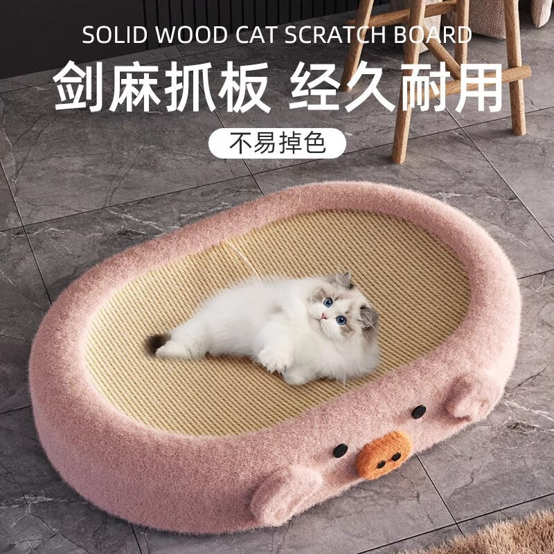 猫抓板耐磨超大不掉麻绳四季一体磨爪圆形猫爪猫咪玩具一件代发|undefined