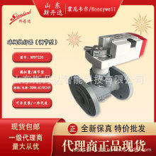 �����f��늄Ӷ�ͨ���m���y������MVN7220�{��/���c/�_�P ������