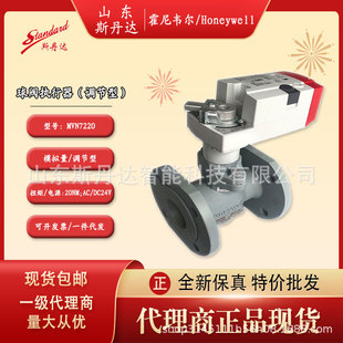 �����f��늄Ӷ�ͨ���m���y������MVN7220�{��/���c/�_�P ������