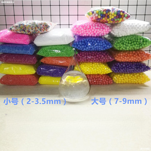 Color foam ball particles hand-filled fishing anti-bottom floating bait soft bead rubber band wild fishing method