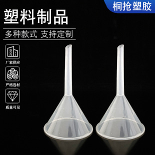 �F؛���l30 50 60 120 150mm©��Һ�w���b©������͸������С©��