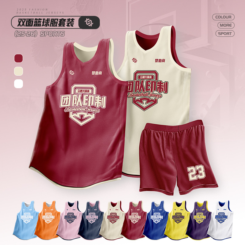 Summer New Basketball Uniform Suit Men's Adult Sportswear Vest Jersey Outdoor Fitness Children's Running Training Suit