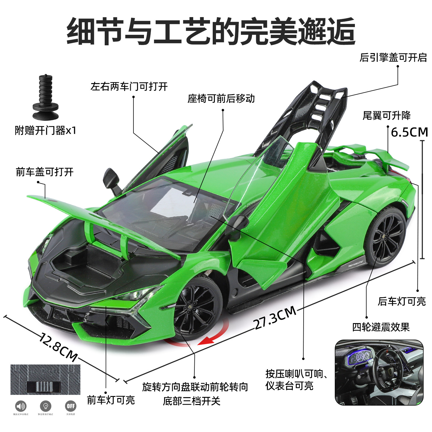 Auténtico autorizado 1: 18 modelo de coche deportivo de aleación de buey Lambo sonido y luz decoración de asiento de té adornamiento Chenghai mayorista