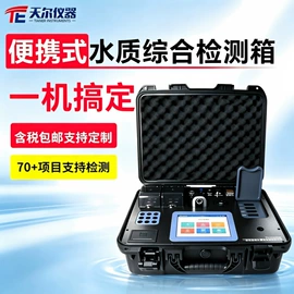 水质分析仪;其他分析仪器;PH计