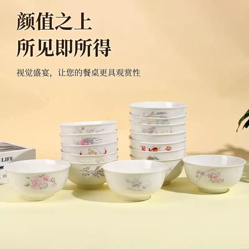 批发货源6寸多用碗陶瓷餐具家用陶瓷碗轻奢乔迁礼品碗盘碗碟