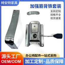 人体工学椅配件职员办公椅子底座镀铬防爆底盘背铁办公椅转盘底座