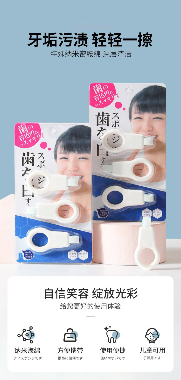 Limpieza de dientes, limpieza de sarro, limpieza de nano esponja, eliminación de manchas negras, cuidado bucal, limpieza de dientes, limpieza de dientes, limpieza de dientes