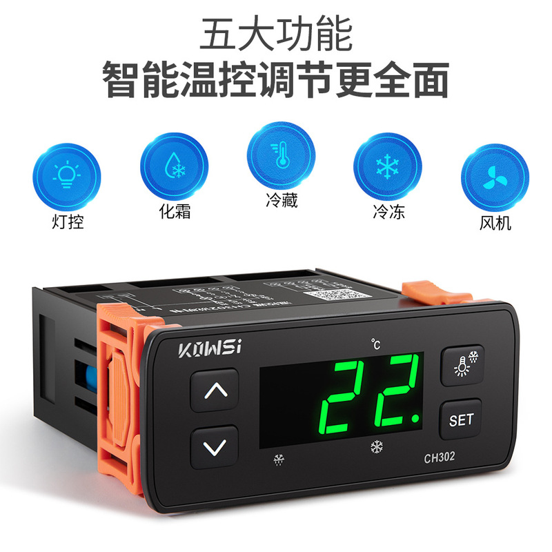 KWS-CH302 keweisi intelligent temperature controller refrigeration and defrost fan calibration dual sensing temperature controller