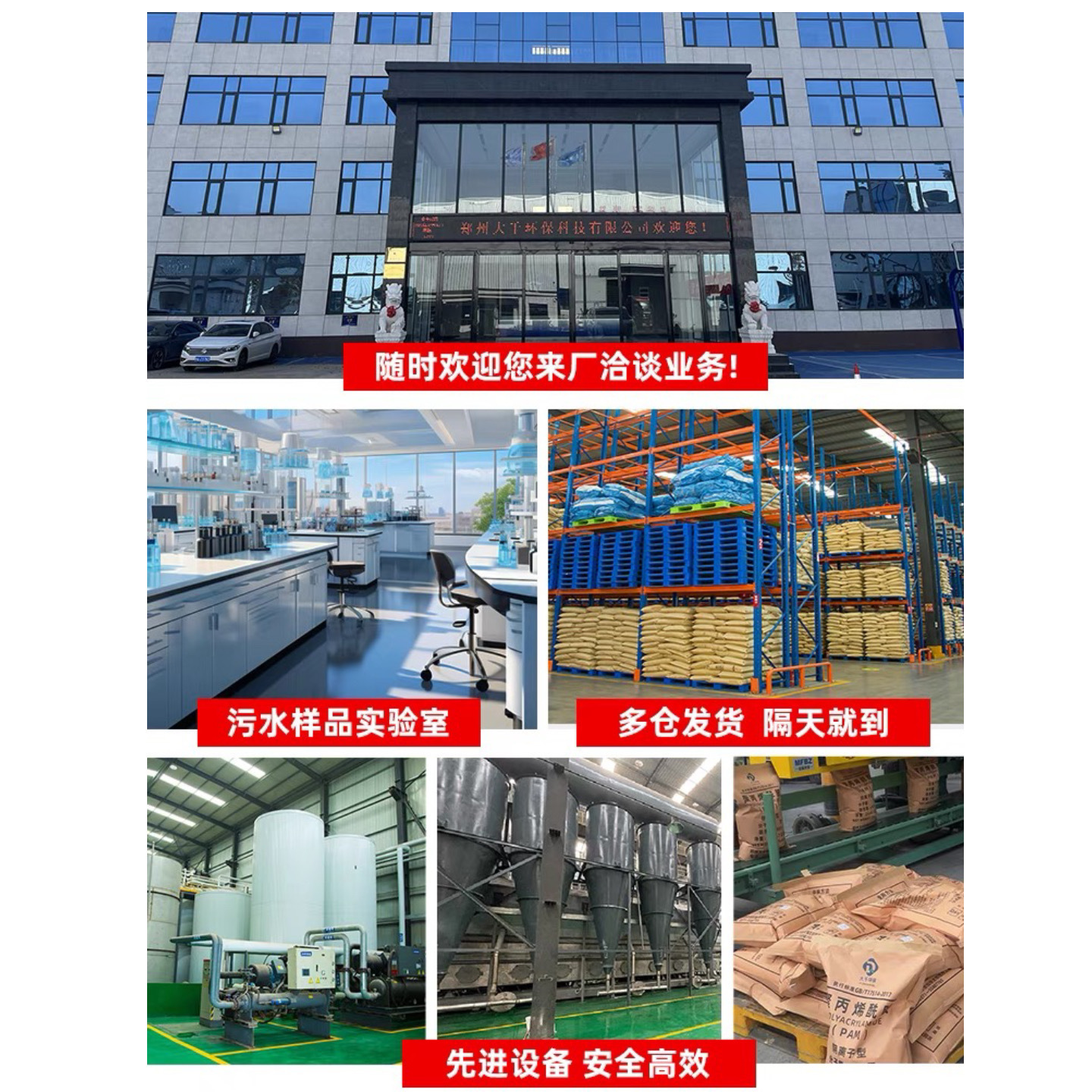 Хлорид polyaluminium PAC промышленные отходы сточных вод депутация флокуляция осадки диспергаторы завод прямые продажи
