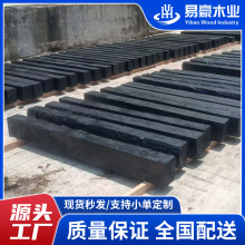 油浸枕木桥梁大方浸油木方条黑色木方条矿用枕木建筑方木实木木材