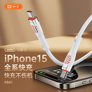 X86���z���ܛ���m���iPhone15 16ȫ����Type-C�W��60W�֙C���