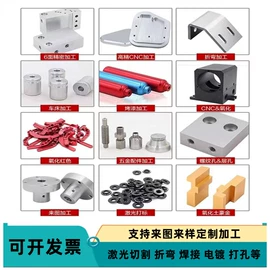 铜及铜合金材;铝及铝合金材;锌及锌合金材