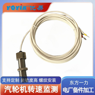 Sensor YD62-A02-B89mm-C01 factory inspection report Oriental one force