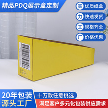 �ߙn��PDQչʾ�м��вʺа��b�YƷ���N�aƷ���¶Y�а��b����