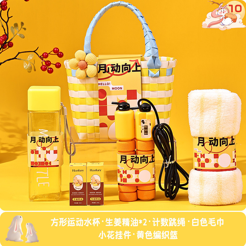 中秋节礼物公司送员工实用礼盒套装中秋节月饼伴手礼|undefined