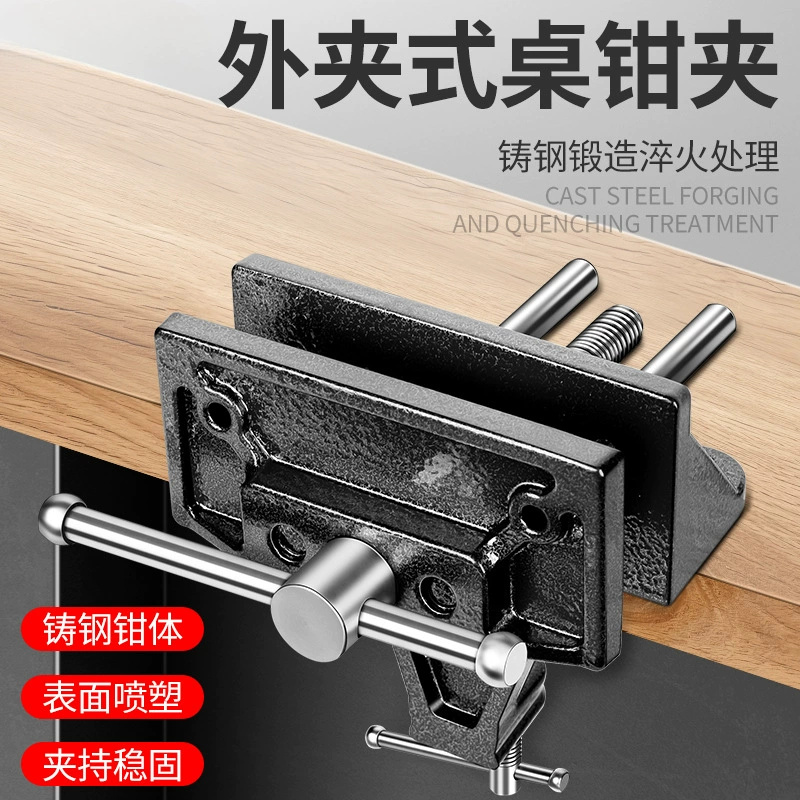 Внешние зажимные тиски, зажим для деревообработки, столярные инструменты, настольный зажим, настольный быстрый зажим, приспособление для тисков.