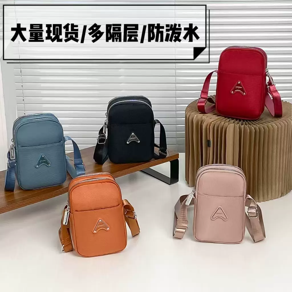 手机包女斜挎包2025新款百搭便携质感手机迷你小包包跨境外贸钱包