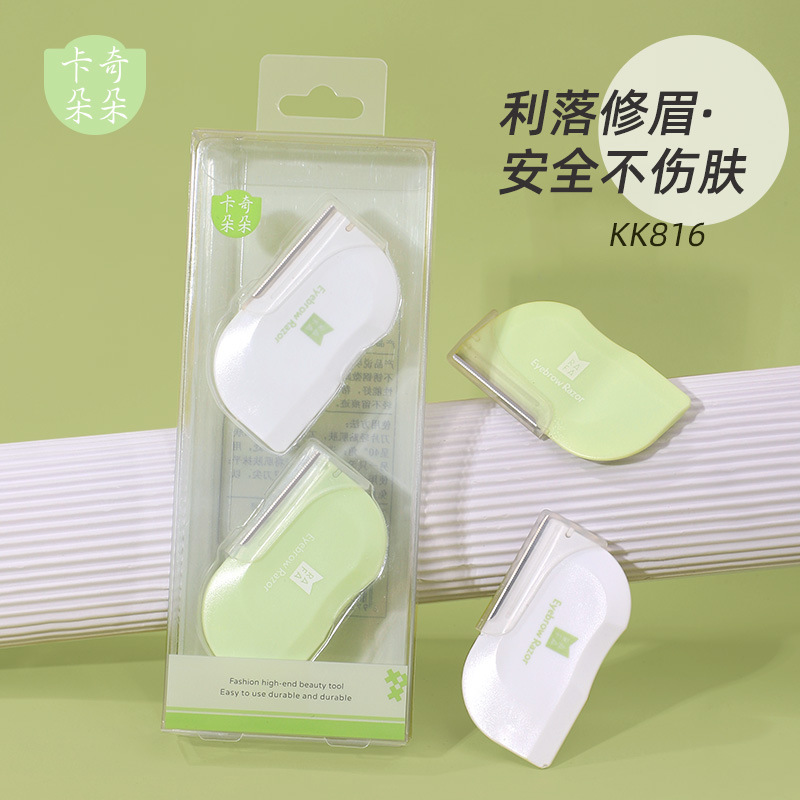 Cachitodo Leaf Eyebrow Knife Macro Guard Anti-scratch Small Portable Shaving Eyebrow Scraper Female KK816