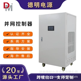 逆变器;其他水力能源产品;变频电源