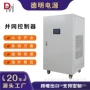 定制并网控制水电一体机