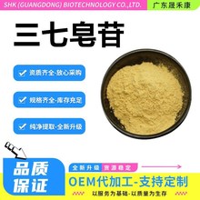 ���߸���ȡ��80%UV ���߿����� ���߸���߰ ���߷�80%�F؛100g/��