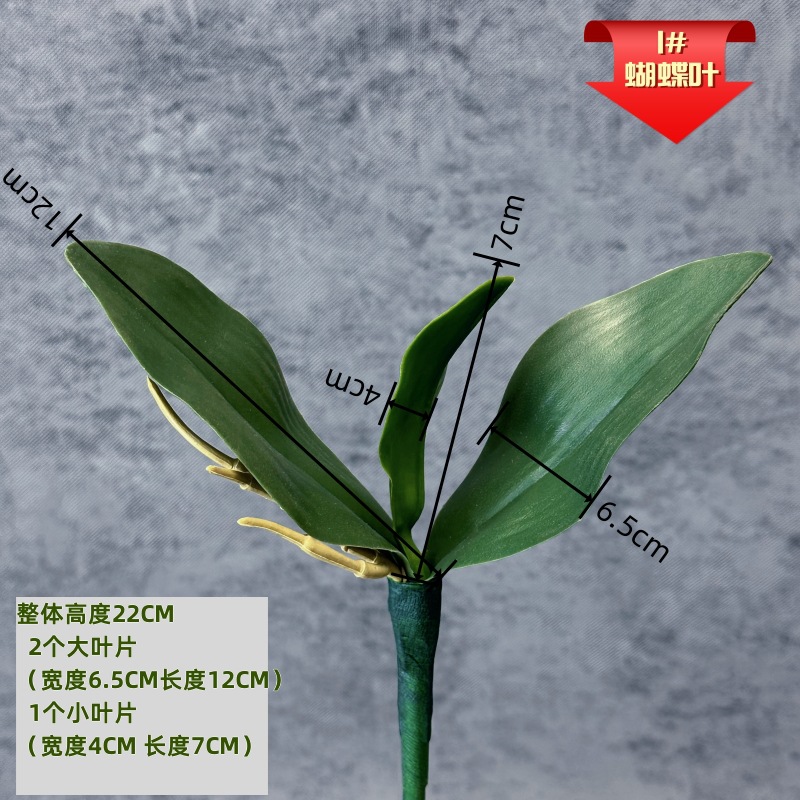Hojas de orquídea simuladas con textura de goma suave al tacto, orquídea para decoración de bodas y hogar, accesorios de plantas artificiales en maceta.