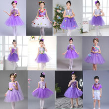 儿童公主裙合唱服女童紫色蓬蓬纱裙主持人表演服幼儿舞蹈演出服装