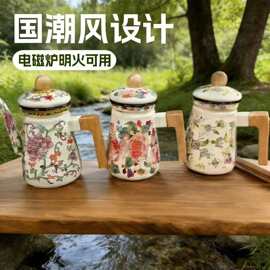 珐琅搪瓷油壶咖啡壶水壶怀旧搪瓷酒壶酒店火锅用电磁炉通用