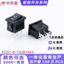 ����KCD1B���n���_�����_�P 10A�����N��늳���ˮ�C�Դ�_�P