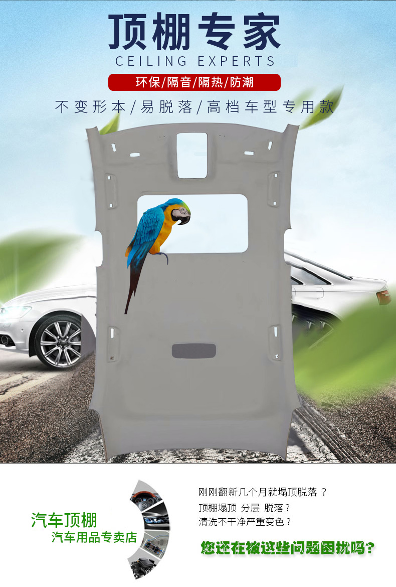 Car Ceiling Lining for New and Old Audi, Tiguan, Haorui, Golf