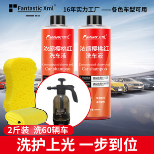 FantasticXml���Ҽtϴ܇Һ��s����ĭ�坍���Ϲ����ȥ��ϴ܇ˮϞ