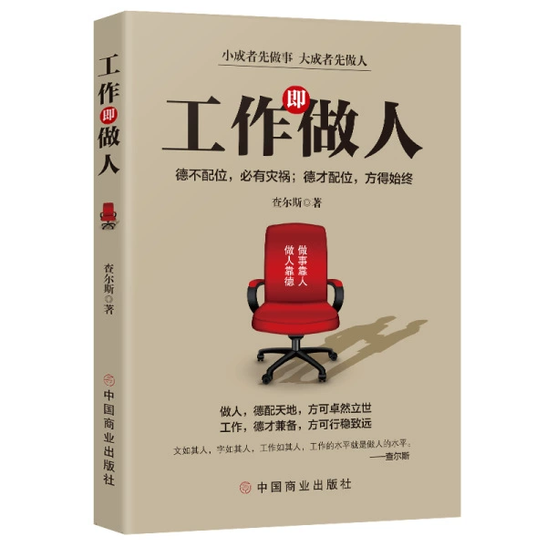 Book Bundle — Assorted Social Science & Classics, Hundreds of Titles, Random Selection Options