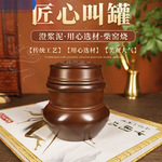 黑白虫油葫芦蛐蛐蟋蟀竹马蛉蝈蝈鸣虫叫罐手工拉坯澄浆泥精制包邮