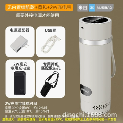 Soyuducular – Insulin Refrigerated Cup Built-In Battery - no-battery-life-model-white-backpack-2w-mah-power-bank