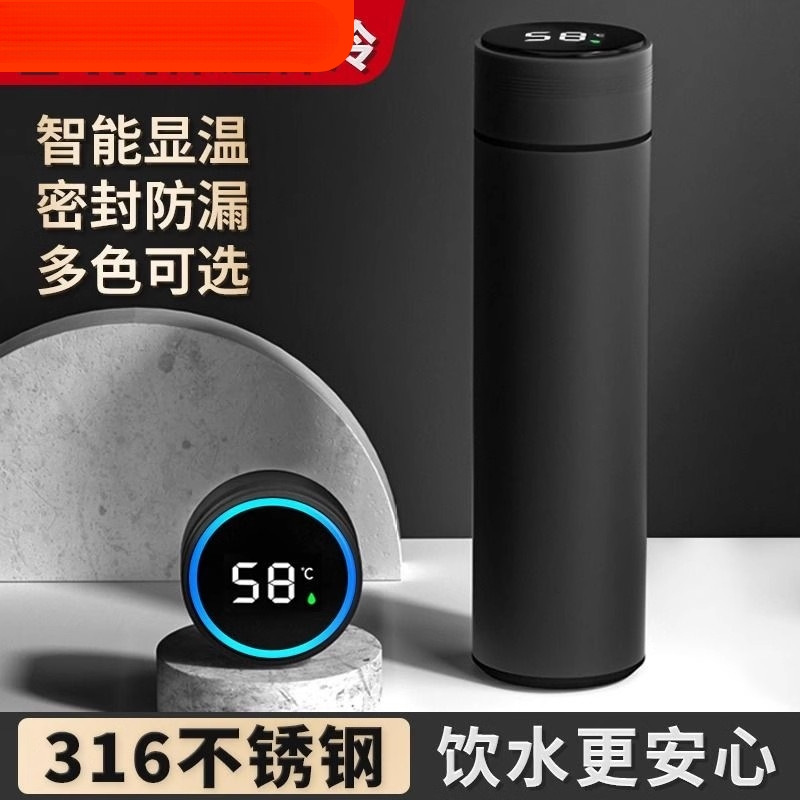 大容量茶水分离智能保温杯男学生316不锈钢水杯泡茶杯显示温度