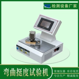 其他试验机;耐磨试验机;疲劳试验机