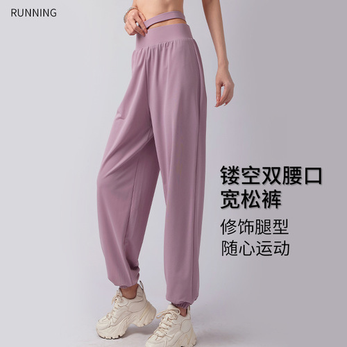 Women's Slimming Yoga Pants with High-Waisted Mesh Double Waistband Sports Pants Loose Ankle Running Fitness Quick-Drying Long Pants